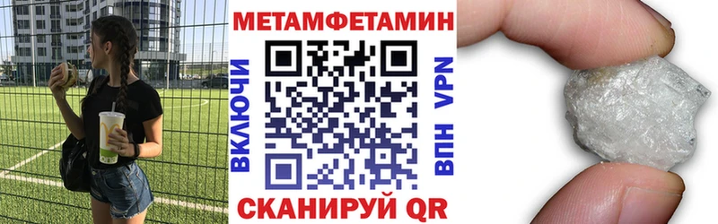 Амфетамин 97%  МЕГА ТОР  Северо-Курильск 