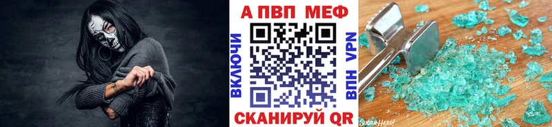 наркота  Северо-Курильск  А ПВП крисы CK 
