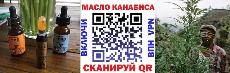Cannafood марихуана  закладки  Северо-Курильск 