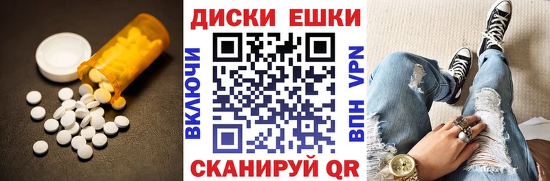 кракен сайт  Северо-Курильск  Экстази ешки 