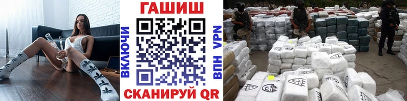 Гашиш 40% ТГК  Северо-Курильск 