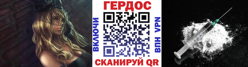 купить наркоту  площадка Telegram  ГЕРОИН герыч  Северо-Курильск  кракен вход 