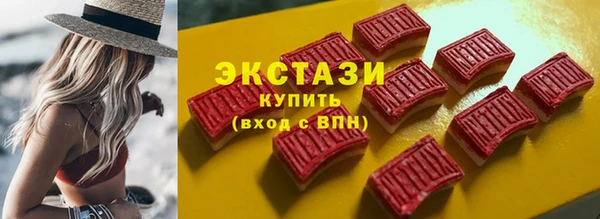 марихуана Арсеньев