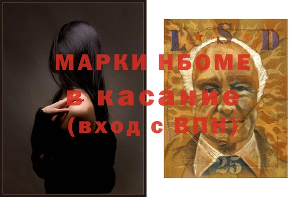МДМА Балабаново