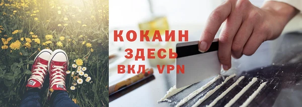 а пвп мука Баксан