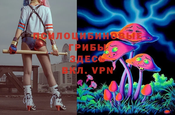 MESCALINE Балахна