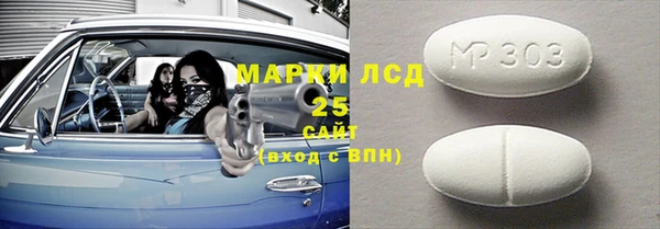 MESCALINE Балахна