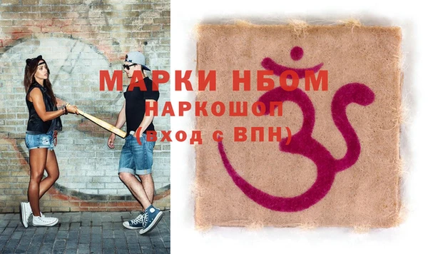 MDMA Переславль-Залесский