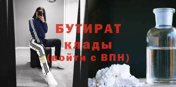 MESCALINE Армянск