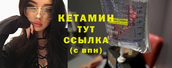 MESCALINE Балахна