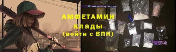 МДМА Балабаново