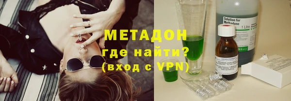 МДМА Балабаново