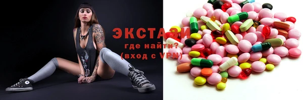 МДМА Балабаново