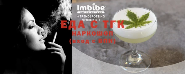 мескалин Пестово