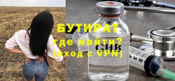 МДМА Балабаново