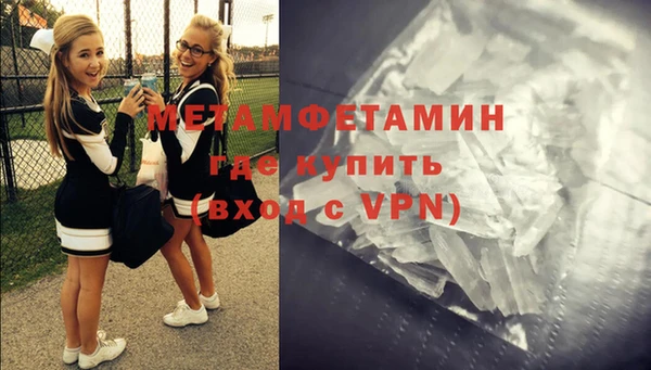 МДМА Балабаново