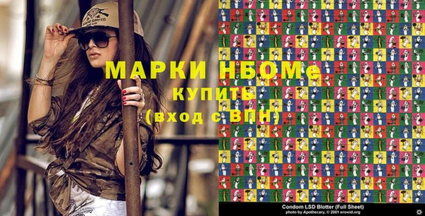 MESCALINE Балахна