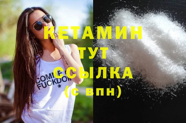 МДМА Балабаново