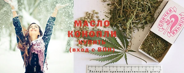 MESCALINE Балахна