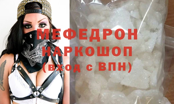 мдма Пересвет