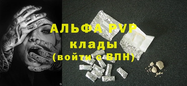 а пвп мука Баксан