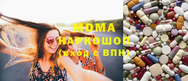 MESCALINE Балахна