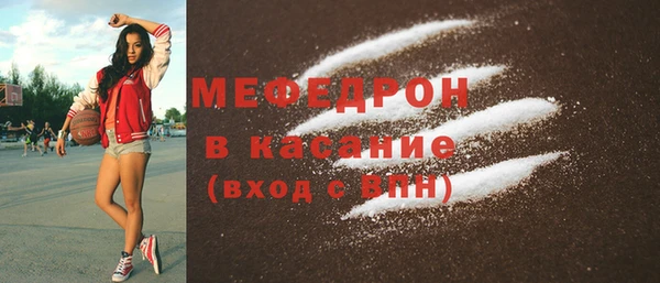 MESCALINE Балахна