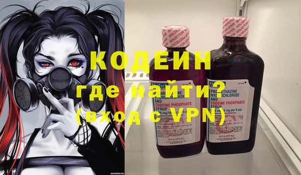 MESCALINE Балахна