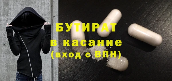МДМА Балабаново