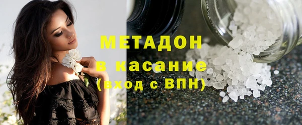 МДМА Балабаново