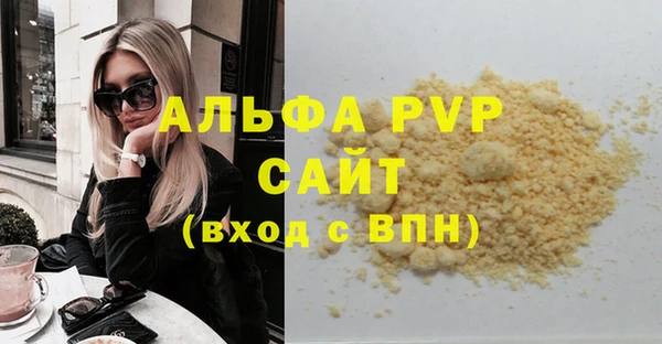 а пвп мука Баксан