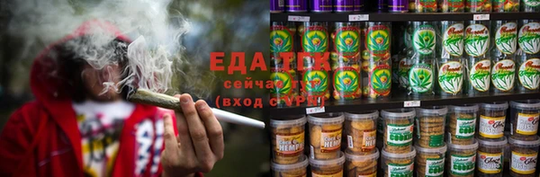 МДМА Балабаново