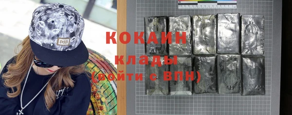 MESCALINE Балахна