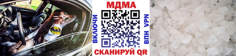 даркнет сайт Северо-Курильск MDMA crystal