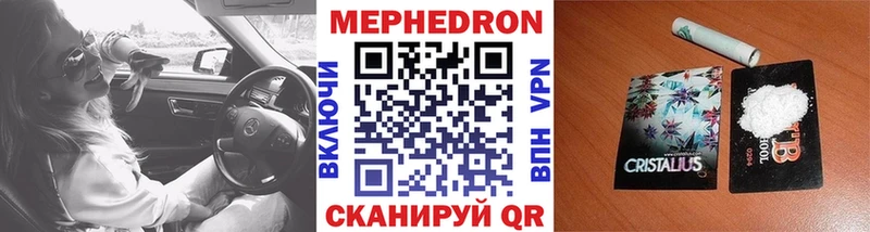 Меф мука  купить наркоту  Северо-Курильск 