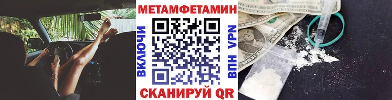 купить наркотик  Северо-Курильск  сайты даркнета официальный сайт  Первитин винт 
