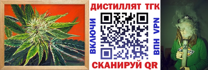 купить  цена  Северо-Курильск  Дистиллят ТГК гашишное масло 